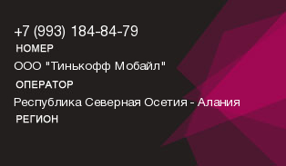 9931848479